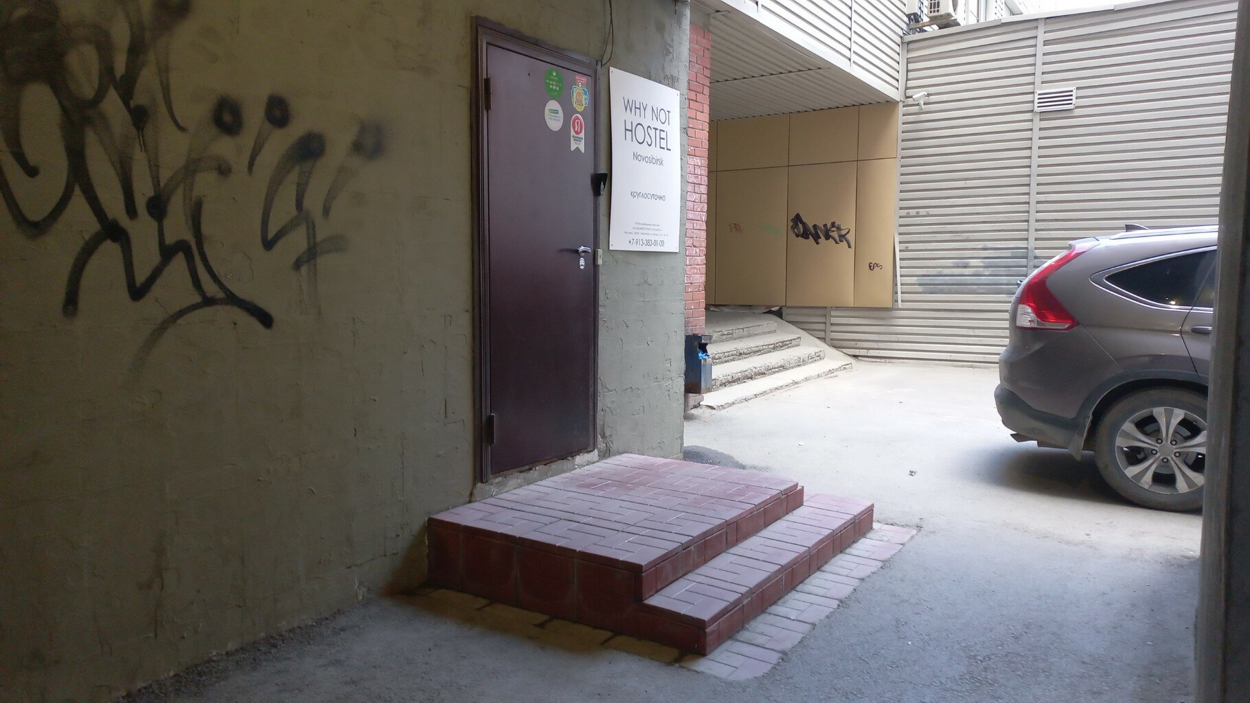 Фото Why not Hostel Novosibirsk