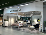 Ангстрем (Lodygina Street, 17Е), muebles de gabinete