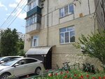 Бусинка (Geroev Desantnikov Street, 61), centro de desarrollo infantil