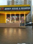 Донер кебаб & пекарня (Trofimova Street, 36), fast food