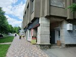 Ателье (Lenina Street, 97), tailor