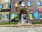 Защита (Komsomolskaya Street, 101), insurance company