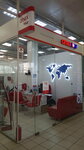 Anex (Proletarsky Avenue, 24Б), travel agency