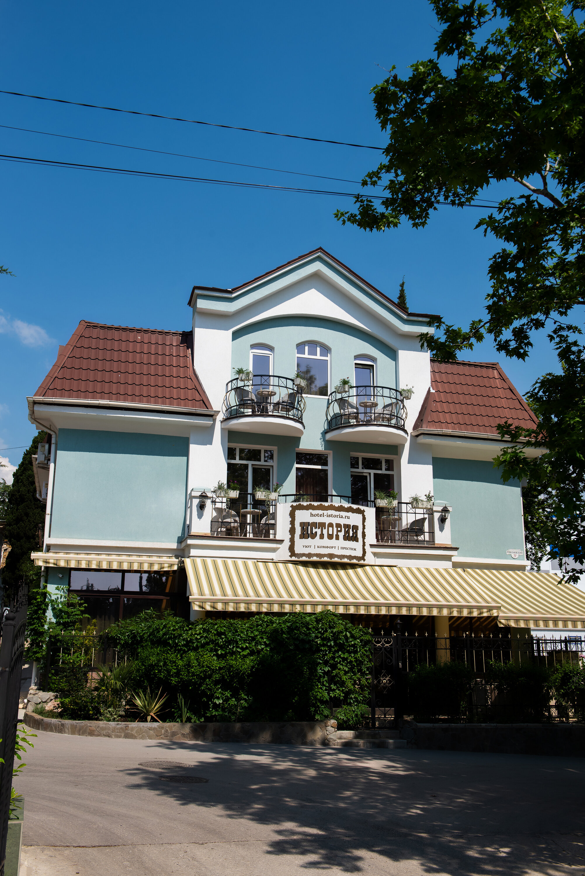 Фото История