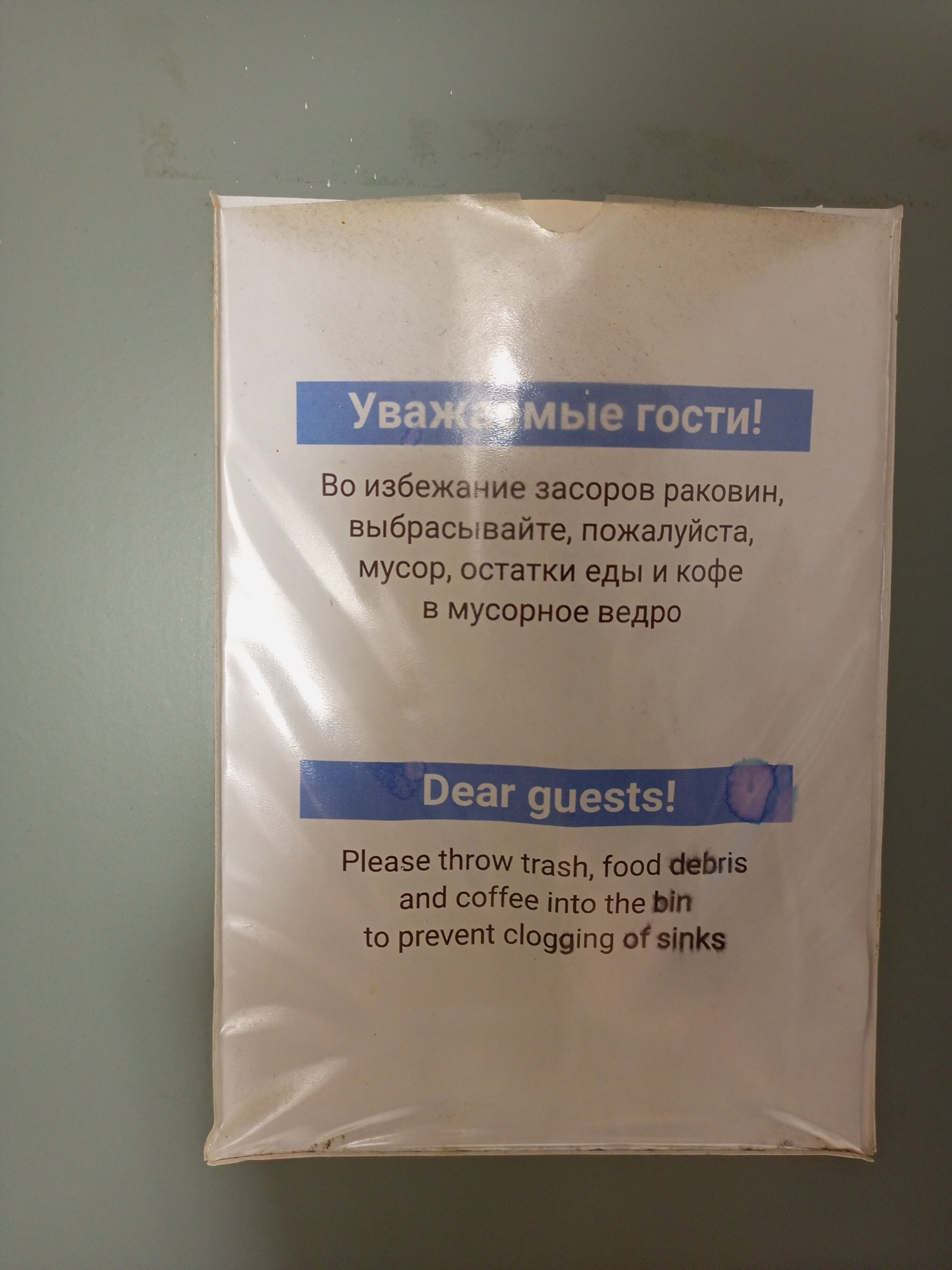 Фото Атмосфера