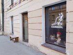 Kangol (Gorokhovaya Street, 12), hat shop