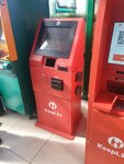 Kaspi Bank (Nursultan Nazarbaev kóshesi, 339/Б), payment terminal