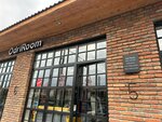 OdriRoom (улица В.Г. Ардзинба, 160А), plus size clothing