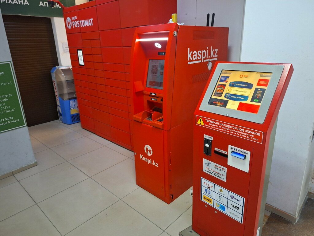 ATM Kaspi Bank, Almaty, photo