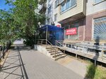 Отделение почтовой связи № 414052 (ул. Ботвина, 8, Астрахань), почтовое отделение в Астрахани