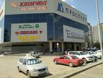 Hadi San (Yazev street, 14/1), clothing store