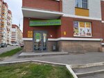 Магазин фруктов и овощей (Arkhitektora P.P. Bersha Street, 3к2), nuts, snacks, dried fruits