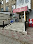 Moda Forma (Abilkair khan Avenue, 27) ، متجر ملابس