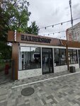 Artur (Zorge Street, 19/162), barber shop