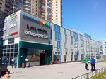 Nata (Lyzhniy Lane, 6), clothing store