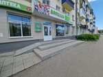 Signatura (Áýezov Avenue, 49Б), pharmacy