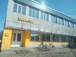 Хлеб Соль (Urban Settlement of Cierahowka, Savieckaja vulica, 21), tienda de productos