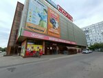 999 (Dzerzhinskogo Street, 38А), jewelry store