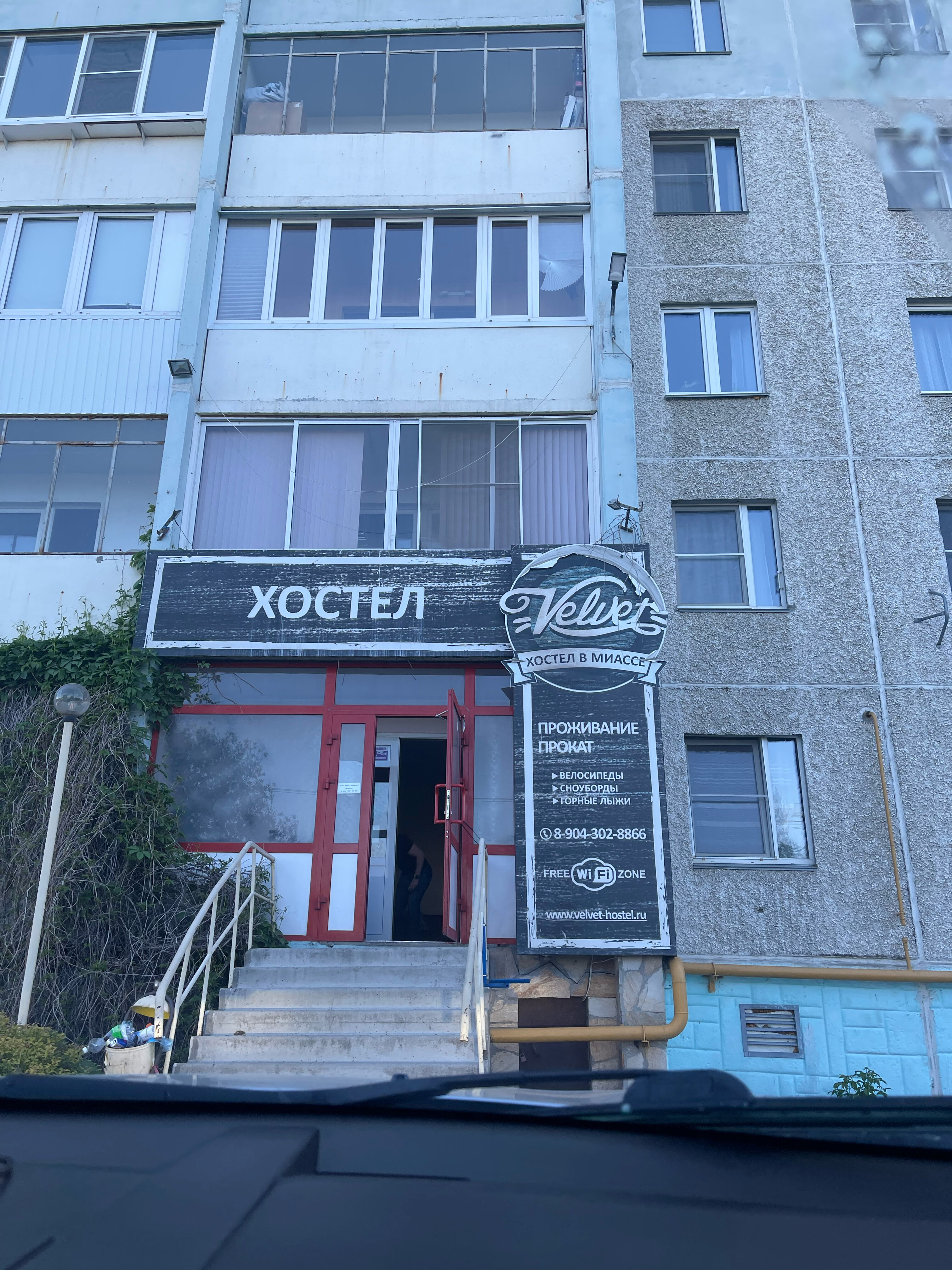 Фото Вельвет