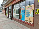 Love story (prospekt Slavy, 6), bridal salon