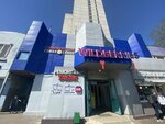 Табак (Novocherkasskiy Boulevard, 5с2) ، متجر سجائر إلكترونية
