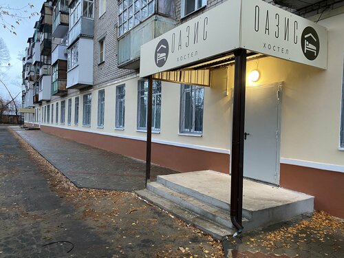Хостел Оазис в Дзержинске