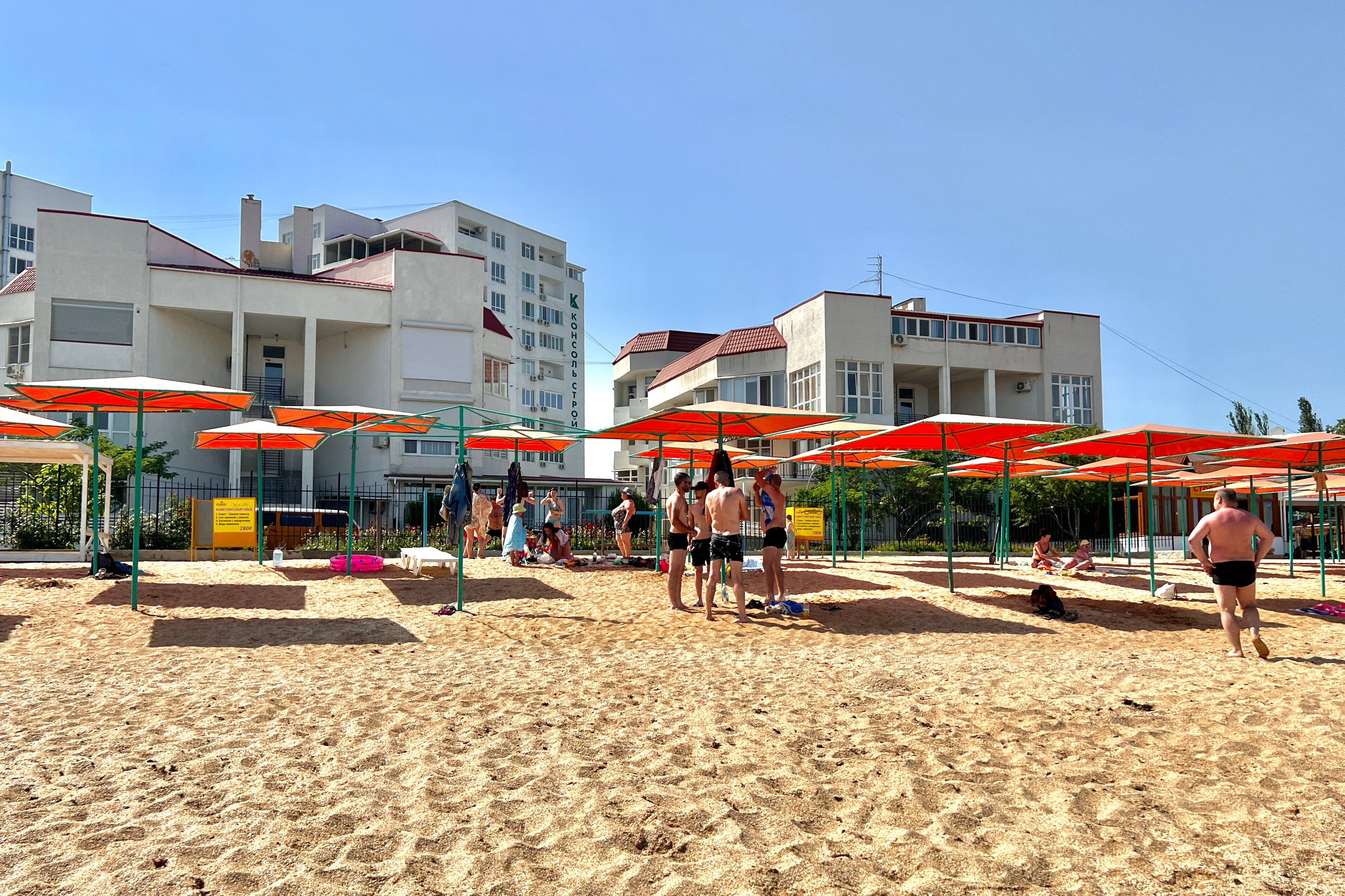 Фото Парадиз Апарт