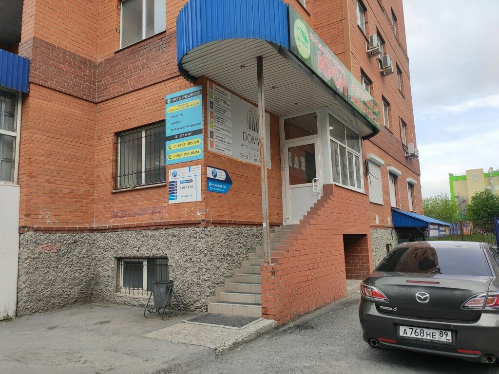 Empresa evaluadora Новая оценочная компания, г. Тюмень, , foto