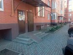 Курсы стрижки и макияжа (ulitsa Shamilya Dzhikayeva, 5), cursos y clases magistrales