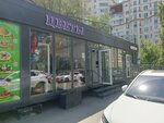 Цветы (Gastello Street, 47С), flower shop