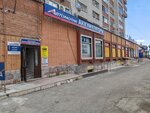 Vershina (Stanislavskogo Street, 29), tires and wheels