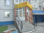 СВ сервис (Shumakova Street, 8), automatización de la producción
