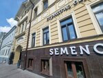 Hair-room Shop (Tsvetnoy Boulevard, 26с1), perfume and cosmetics shop