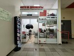 Pozitiv (15th Quarter, Kosmonavtov Boulevard, 3А), photography