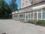 Аптека (Vladikavkaz, Dovatora Avenue, 1), pharmacy