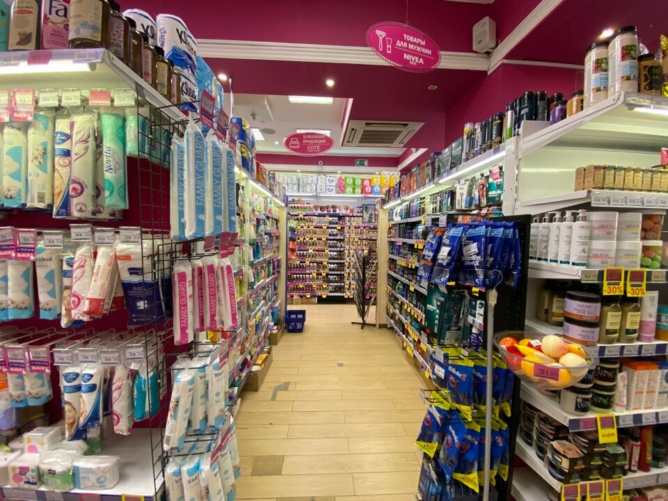 Perfume and cosmetics shop Чистый дом, Evpatoria, photo