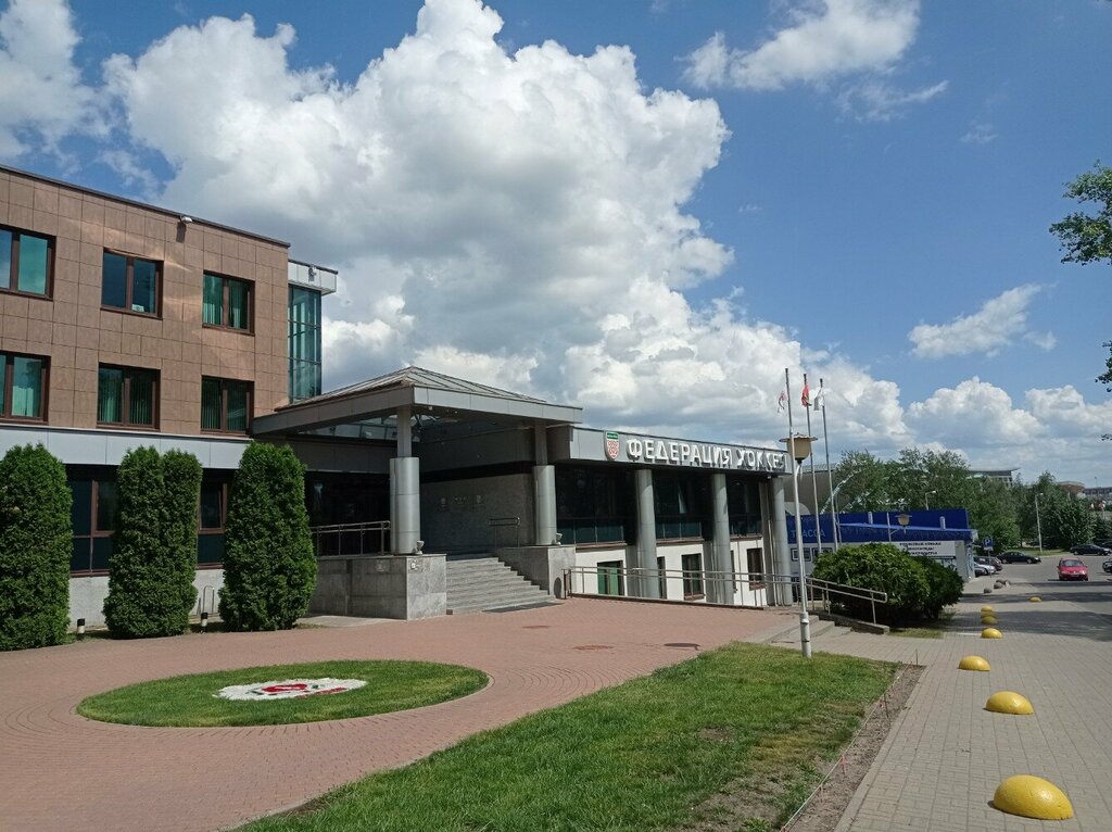 Sports association Assotsiatsiya Federatsiya Khokkeya Respubliki Belarus, Minsk, photo