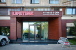 Lifetime (Abdullah Rozybakiev Street, 273), fitness club