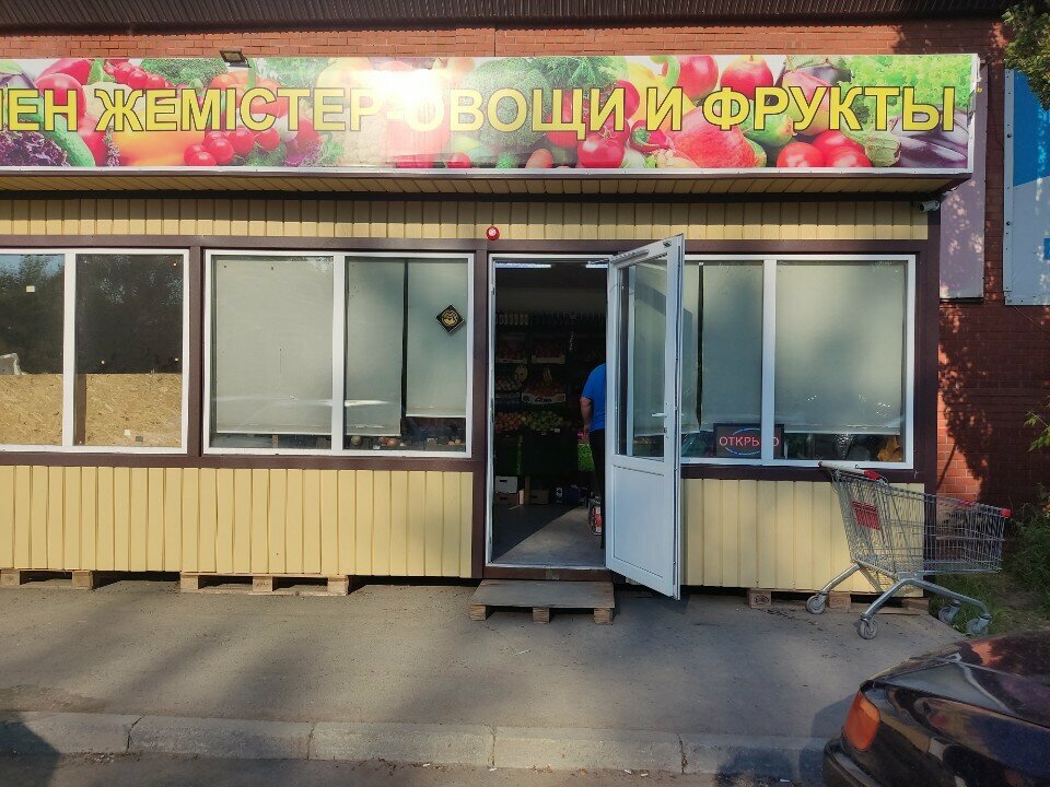 Greengrocery Vegetables and fruits, Pavlodar, photo