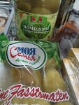 Магазин славянских товаров (Jerez de la Frontera, Plaza Zahara, 2), tienda de productos