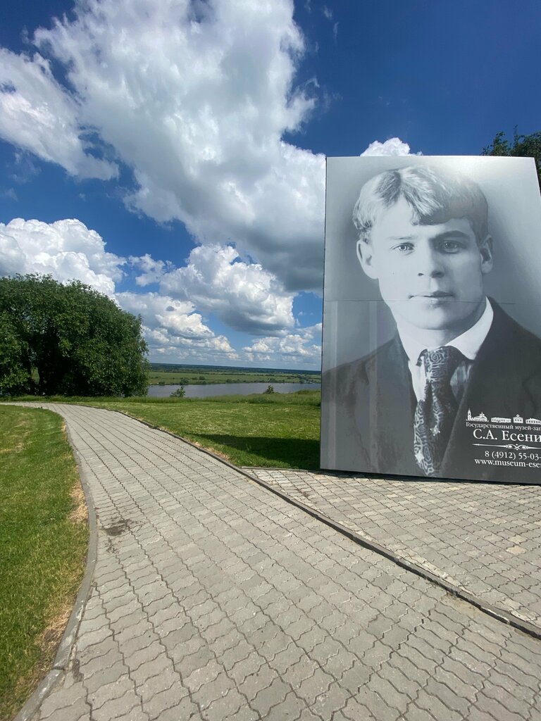 Park Есенинский парк, Ryazan Oblast, photo