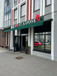Fat Goose (Moscow, Troitsk District, 1st Novovatutinskaya Street, 3), restaurant