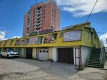 Золотая нить (Yaroslavskogo Street, 3/1Г), farmacia