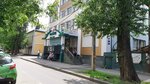 Sokolova_studio (Kievskaya street, 24) ، صالون تدليك