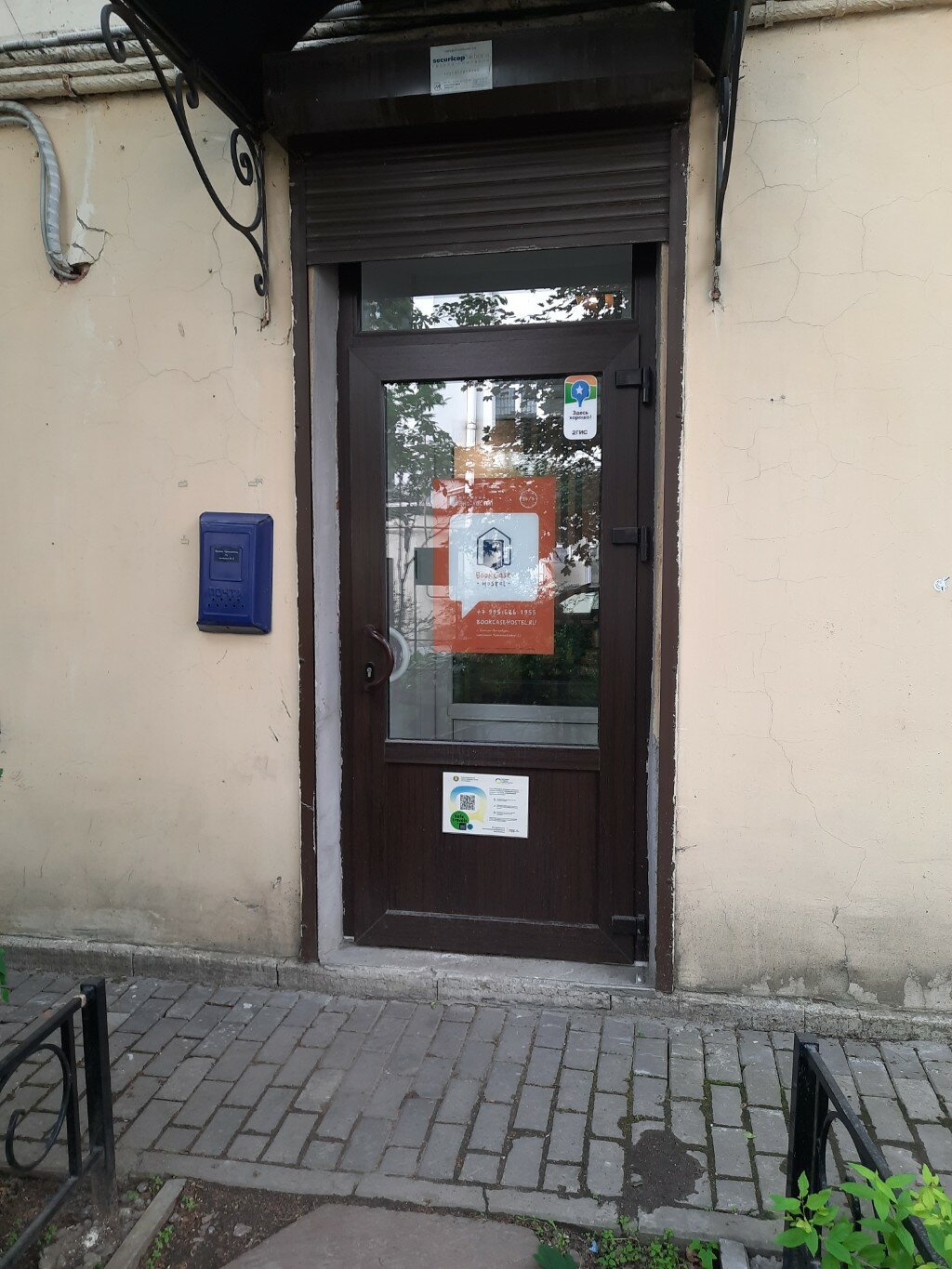 Фото BookCase Hostel