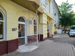 Астраханский музыкальный колледж имени М.П. Мусоргского (Teatralniy Lane, 5/9), music school