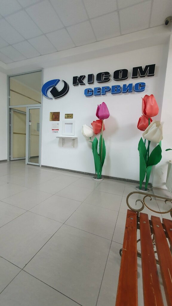 Security company KICOM-Security, Aktau, photo