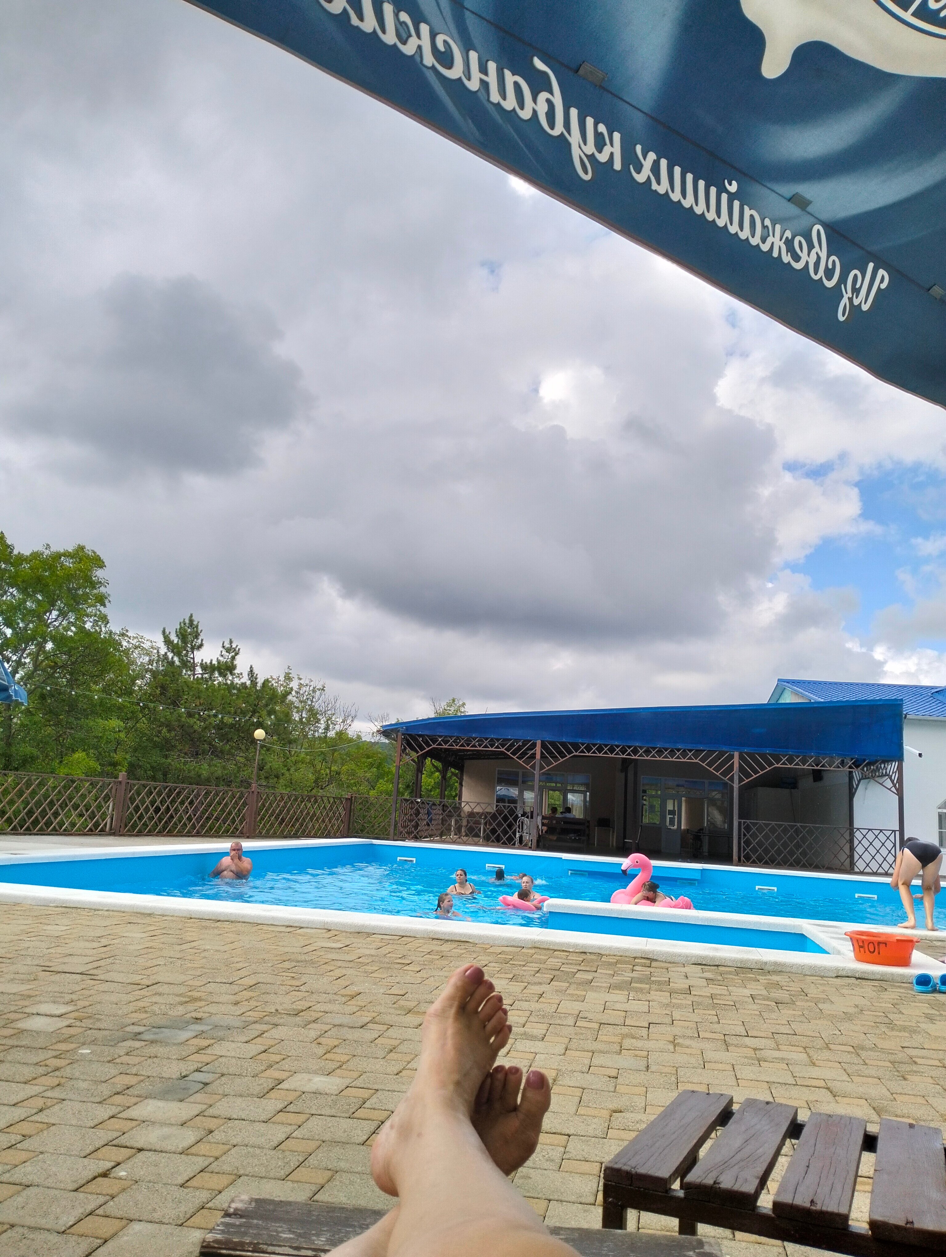 Фото Парк Инал