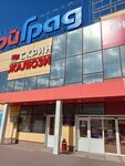 Ваш День (Ulyanovskiy Avenue, 24), custom furniture