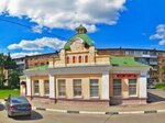 София (ulitsa Kirova, 86), lingerie and swimwear shop